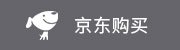 栏目用于追新