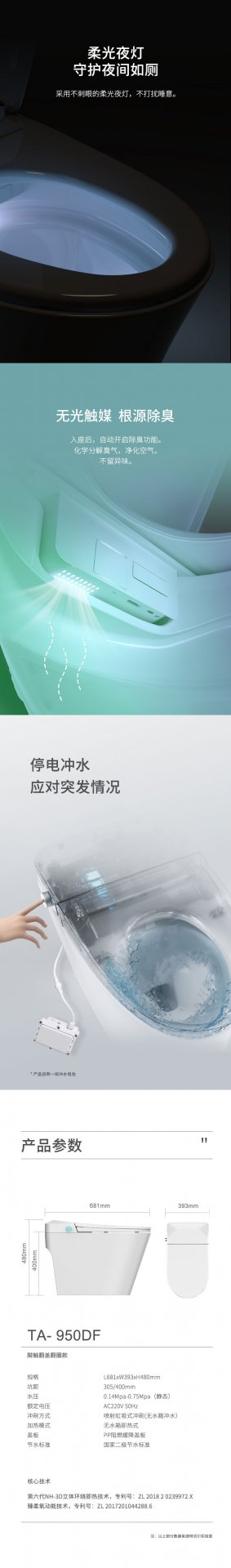 避免被站外镜像带偏