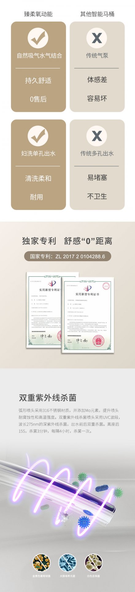继续浏览时优先选择同栏目或相近主题