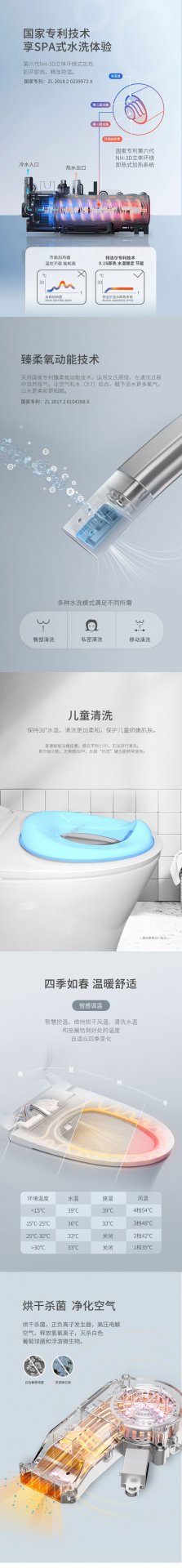 继续浏览时优先选择同栏目或相近主题