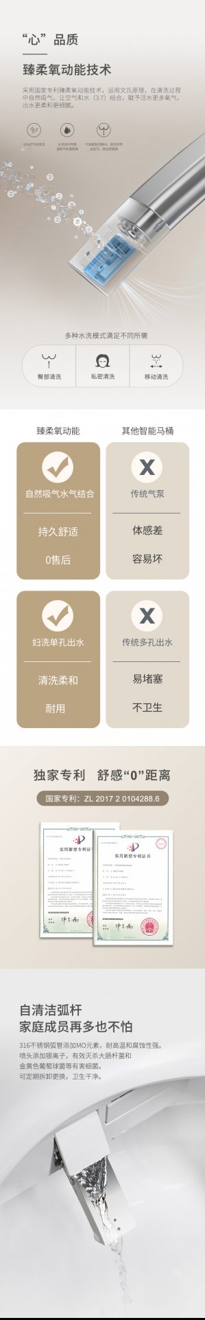 继续浏览时优先选择同栏目或相近主题