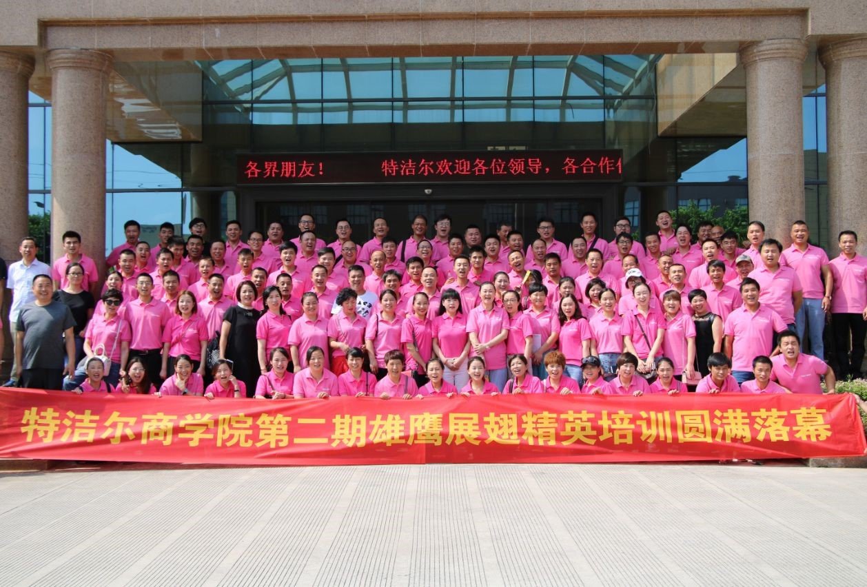 保证学员在培训后很快将所学内容运用到