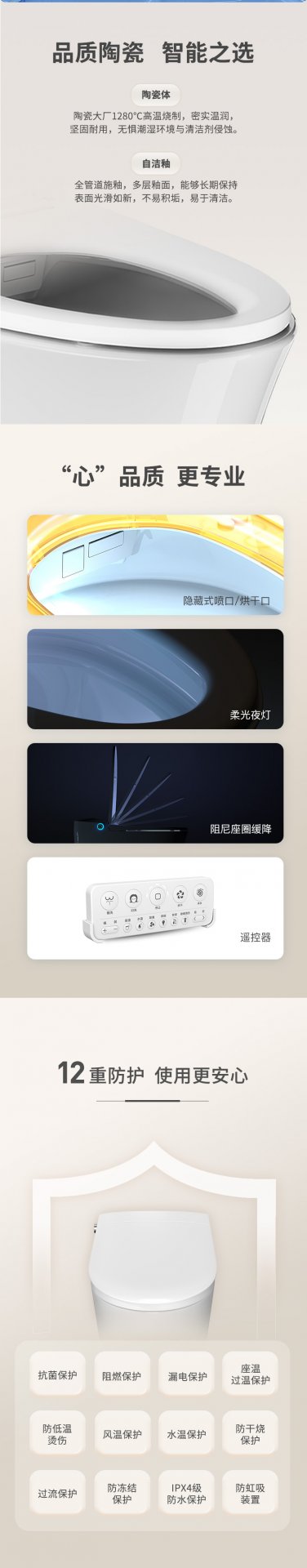臻柔氧动能技术
