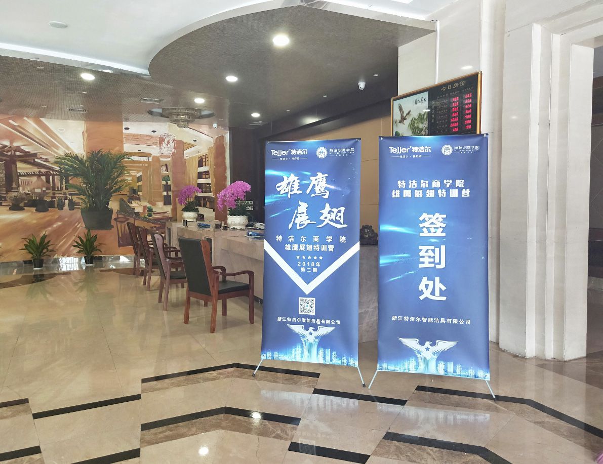 进一步提升销售