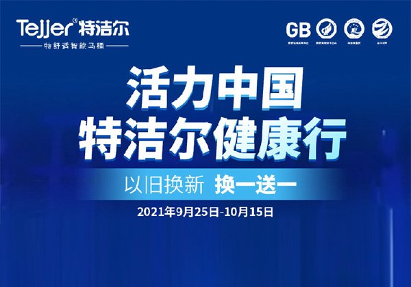 商学院动态