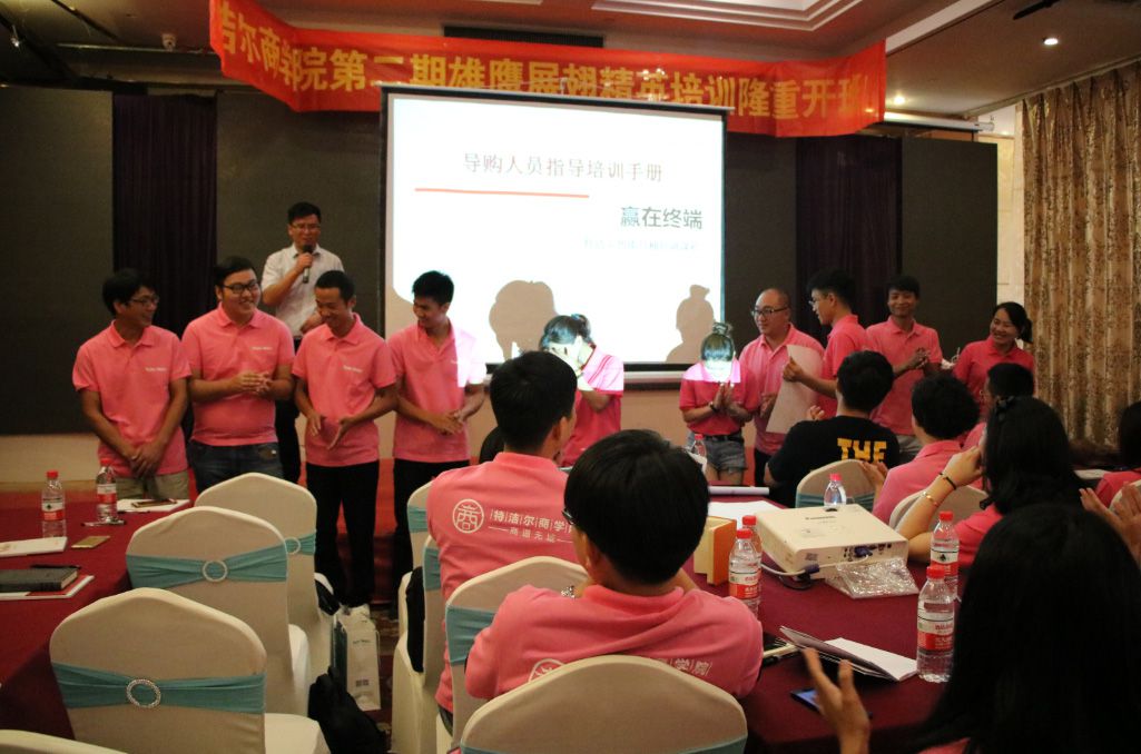 继续了解特洁尔博亚体育app官网下载