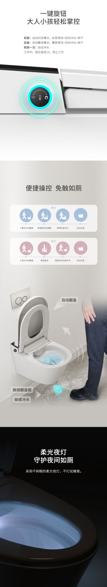 臻柔氧动能技术