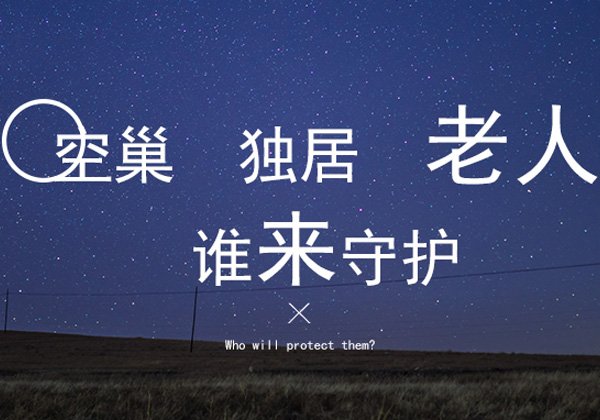 行业动态