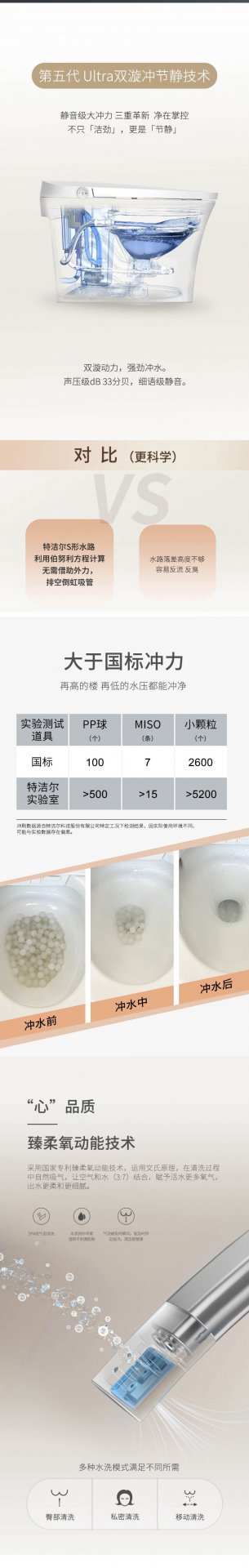 继续浏览时优先选择同栏目或相近主题