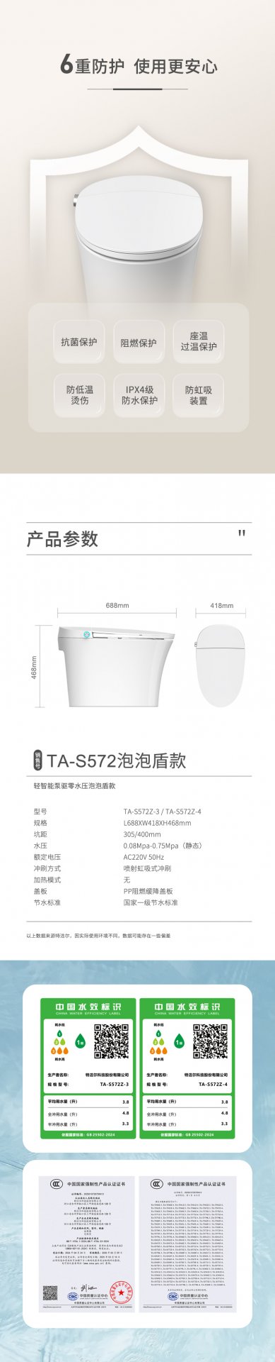 博亚体育app官方入口正规渠道