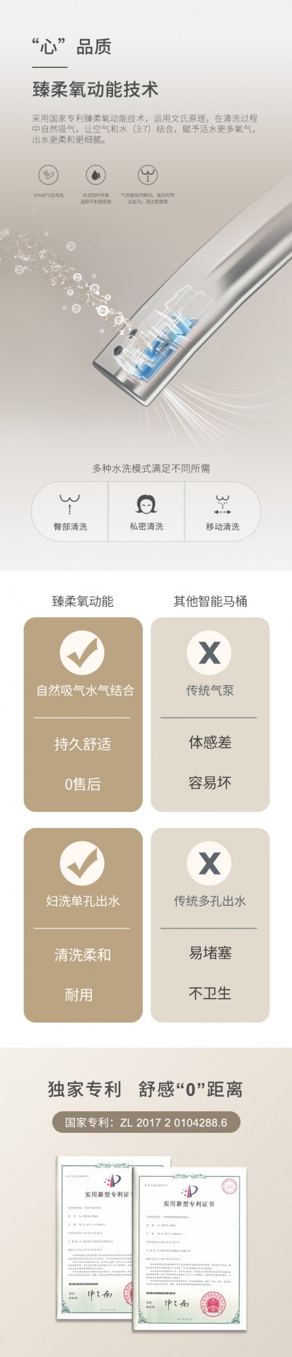 继续浏览时优先选择同栏目或相近主题