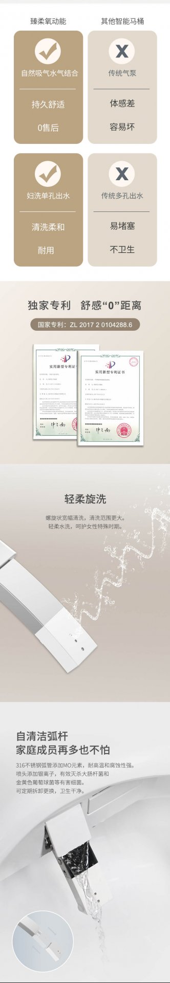 继续浏览时优先选择同栏目或相近主题